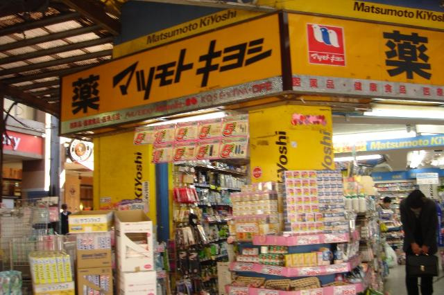 ラピスラズリの周辺|薬マツモトキヨシ船橋駅前通り店まで552ｍ