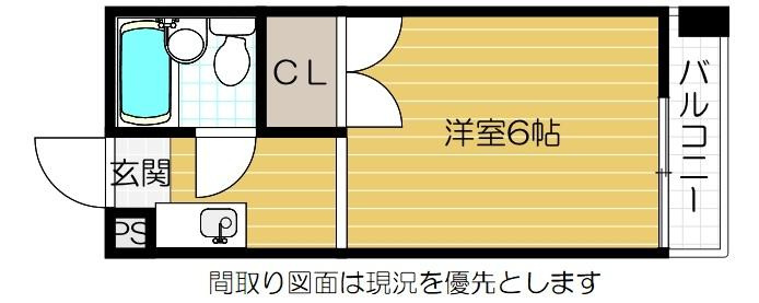 東洋ライオンズマンション野田の間取り|図面・画像と現況が相違する時は現況を優先させていただきます。