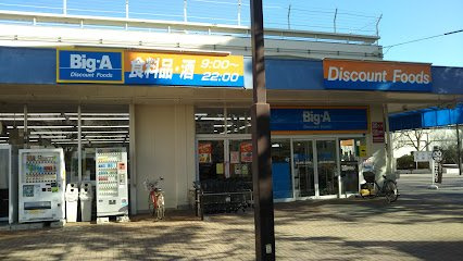 レオパレスかすやの周辺
