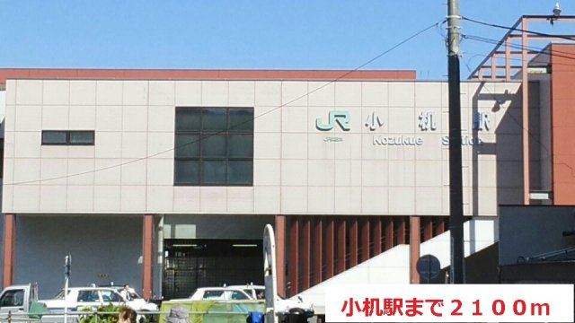 ウェル・ストーン・ヴィレッジⅡの周辺|小机駅まで2100m