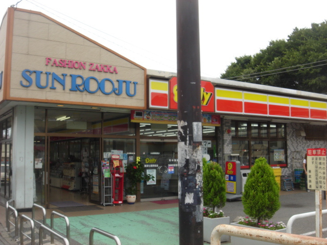 見沼区七里アパート新築工事の周辺|デイリーヤマザキ東武七里駅前店まで650ｍ