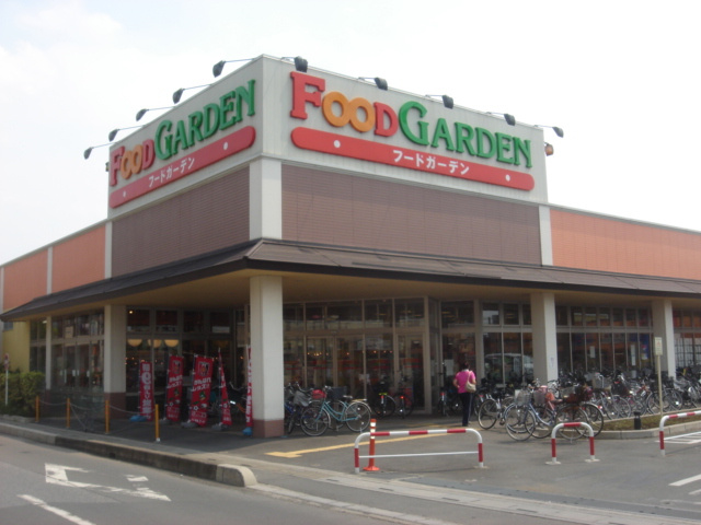 見沼区七里アパート新築工事の周辺|フードガーデン七里店まで936ｍ