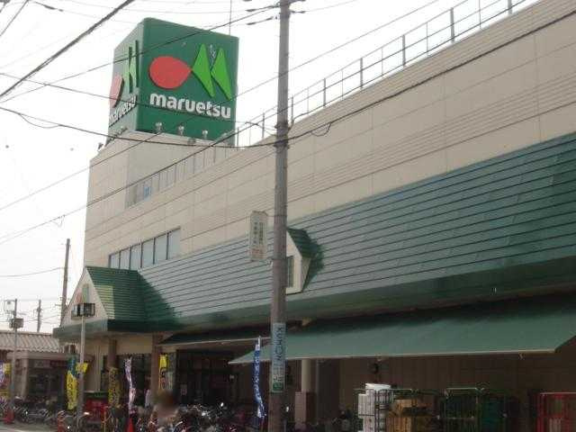 ルミナスの周辺|マルエツ東門前店まで620ｍ