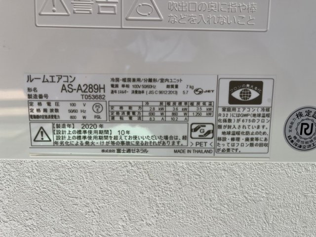 サンライフ北寺尾のその他