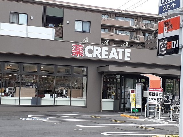 ＭＪの周辺|クリエイトS・D川崎武蔵中原店まで350m