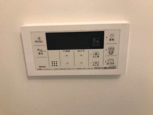 ピュアパーク２２の設備|追い焚きリモコン