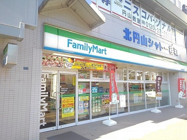 プラシード北円山の周辺|ファミリーマートまで190m