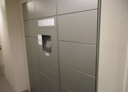 ルピアシェリール南浦和のその他|宅配ＢＯＸ