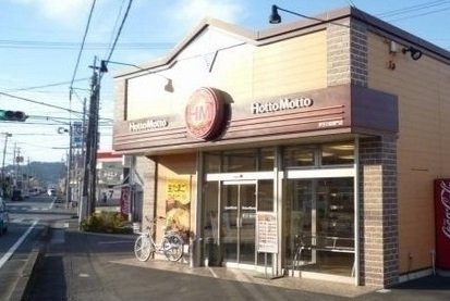 ベルドミール・ドゥの周辺|ほっともっと 沼津東間門店まで950m