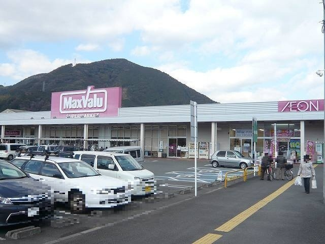 パームハイツの周辺|マックスバリュ静岡丸子店まで550m