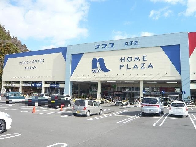 パームハイツの周辺|ナフコツーワンスタイル丸子店まで850m