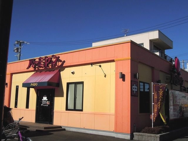 クザリアーナの周辺|バーミヤン清水矢部店まで700m