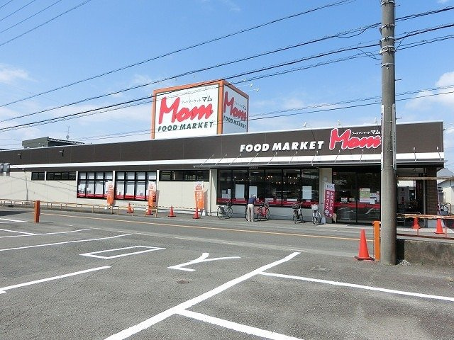 セイバリーヒルズの周辺|フードマーケットマム小鹿店まで600m