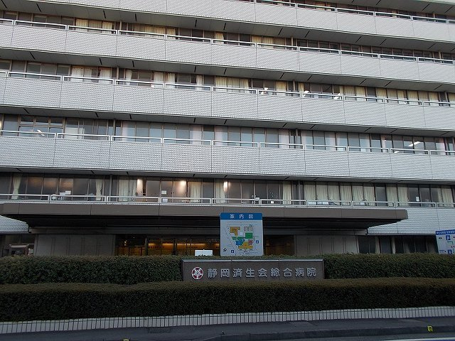 セイバリーヒルズの周辺|静岡済生会総合病院まで2100m