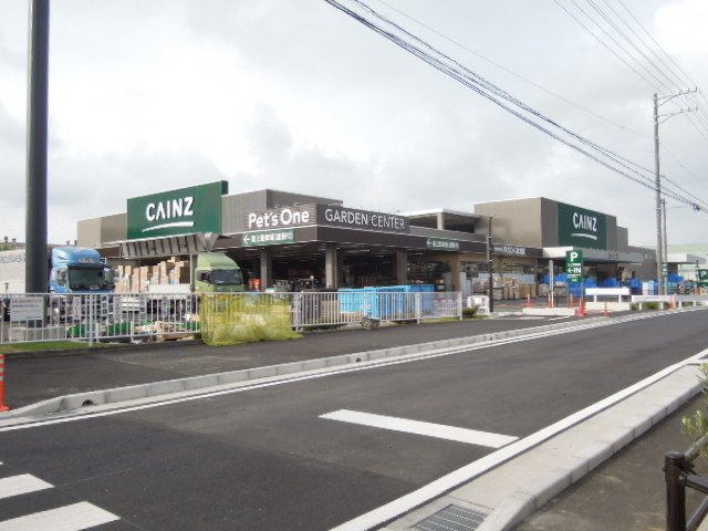 カーサ　デジールの周辺|カインズ清水店まで700m