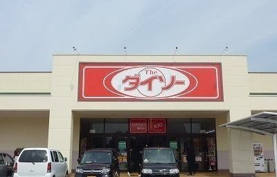 モデルノ・カーサの周辺|ダイソー西友松長店まで1100m