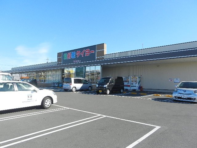 ハッピーパレス北棟の周辺|食鮮館タイヨー高松店まで1,005ｍ