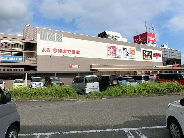 ポラリスⅧの周辺|バロー清水髙橋店まで1800m