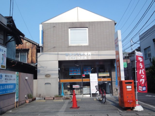 Ｏｌｉｖｅ　Ｔｅｒｒａｃｅ（オリーブテラス）の周辺|草加住吉郵便局まで497ｍ