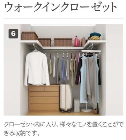 ソル・ルーベルのその他|ウォ－クインクローゼット（イメージ）