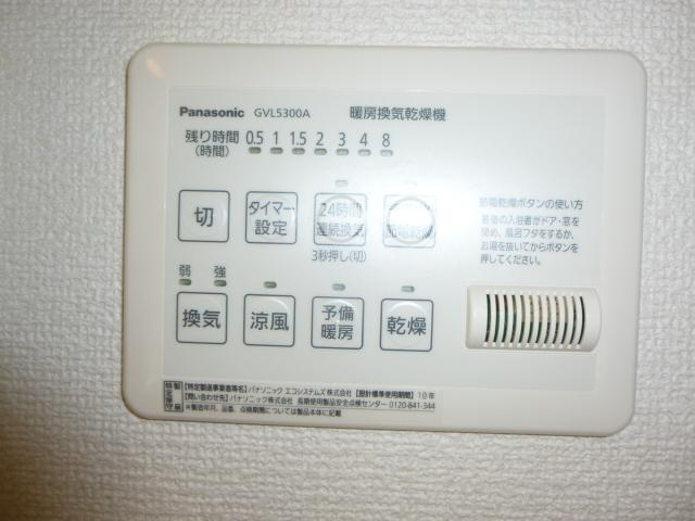 セゾンドミールの設備|真冬のヒートショックも防げる暖房付浴室換気乾燥機！