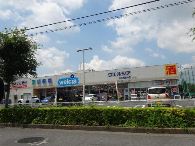 Ｅ・Ｍグローリアの周辺|ウエルシア薬局足立西新井店まで94ｍ