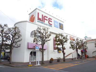 相鉄ローゼン さがみ野店まで850