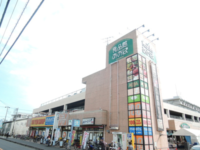 食品館あおば さがみ野店で800ｍ