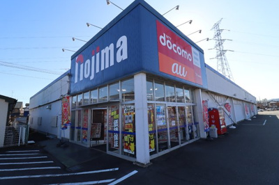 ノジマ 愛川店まで1100ｍ