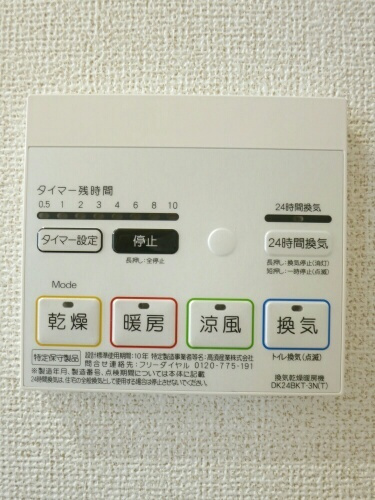 Ｒ＆Ｓソレイユの設備