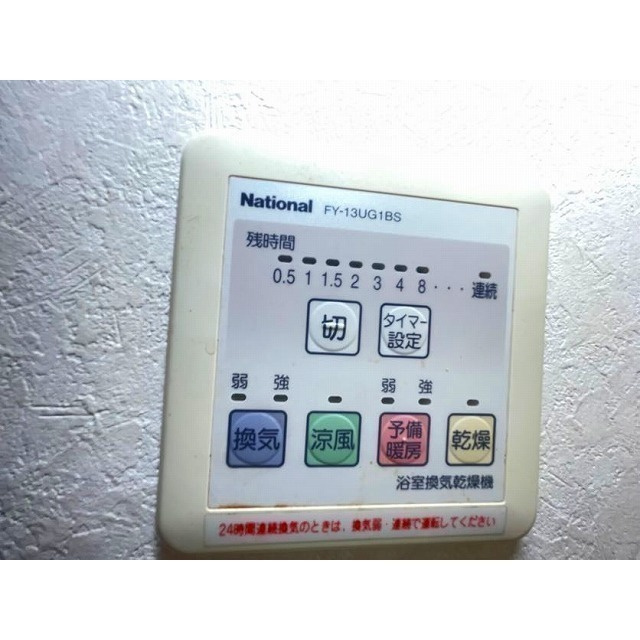 高島屋マンションの内装