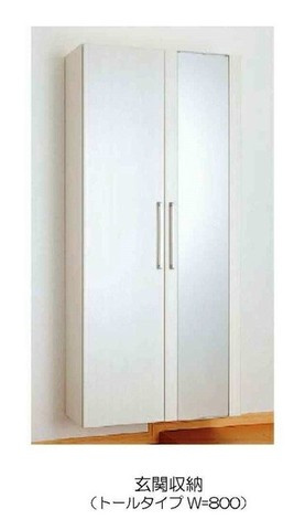シルエーラセットAの収納