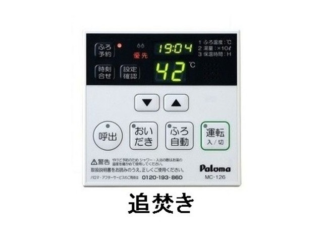 シルエーラセットAの設備