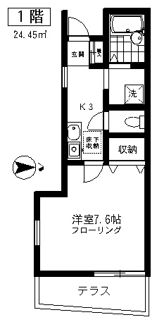 【間取り】 | コンフォートハイツ