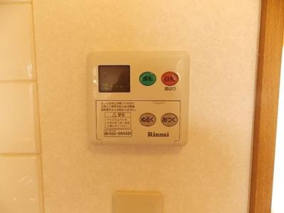 【設備】 | スズラン | 給湯！