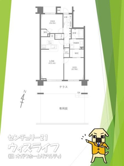 【その他】 | 【29・30日見学可】リーデンススクエア草加松原 | 内装リフォーム済み♪2LDK住宅になります♪