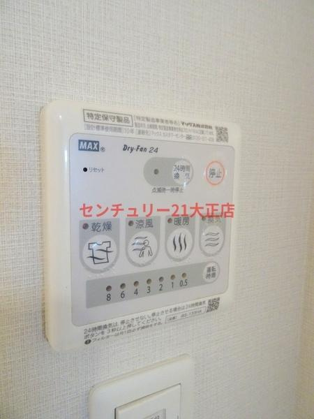 エステージ難波ＷＥＳＴの浴室|★浴室乾燥機付き★