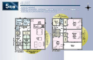 【間取り】 | クレイドルガーデン神戸市西区伊川谷町有瀬第７ | 間取り図
