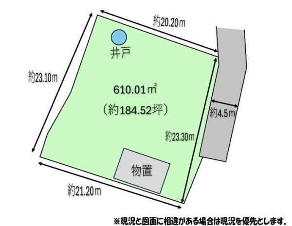 和歌山市松原　土地