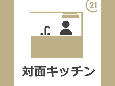 【キッチン】 | サニーヒル　Ｂ棟