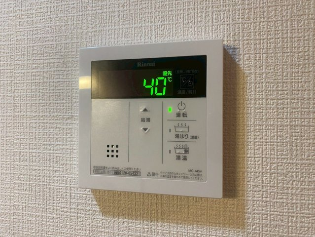 【設備】 | アソシアグロッツォ薬院サウスシーン