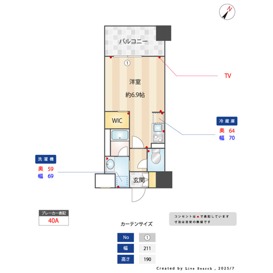 【間取り】 | ファーメリー那珂