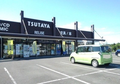 【周辺】 | チッタ　ビアンカ　Ⅰ | TSUTAYA出水緑町店まで800m