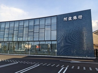 【周辺】 | サンシェ－ルＢ | 阿波銀行藍住支店様まで700m