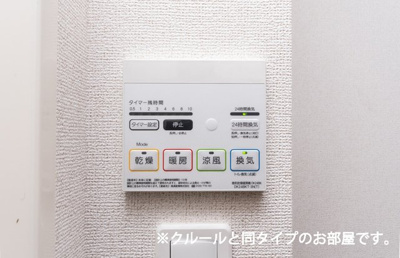 【設備】 | カーサフロイデ