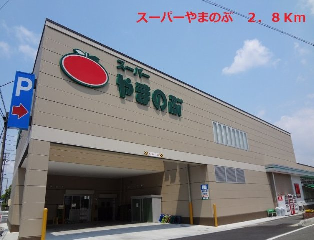 エルデム銀の周辺|やまのぶまで2800m
