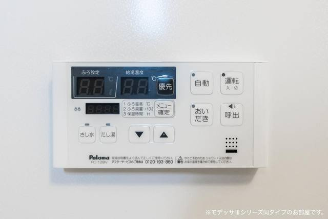 アステリアの設備