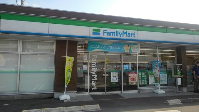 アステリアの周辺|ファミリーマートまで350m