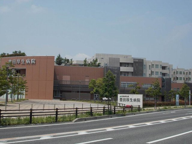 ペガズの周辺|豊田厚生病院まで750m