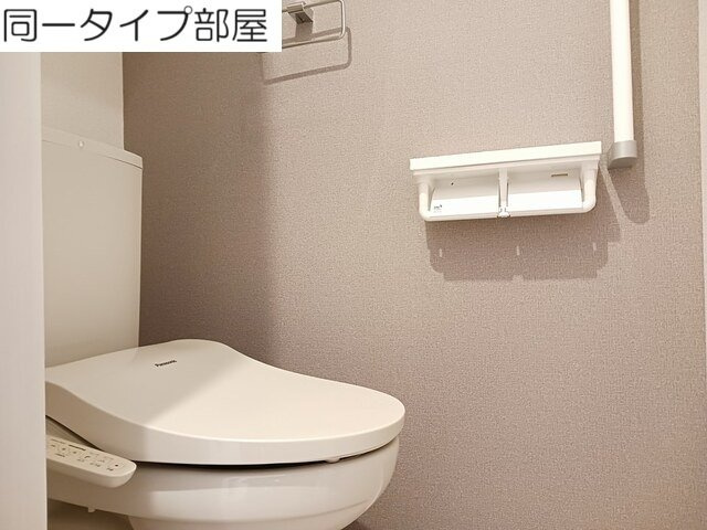 富山市新庄町２丁目のアパートのトイレ